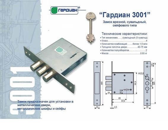 Входные двери L-36 Черный Муар/ФЛ-701 Дуб шоколад